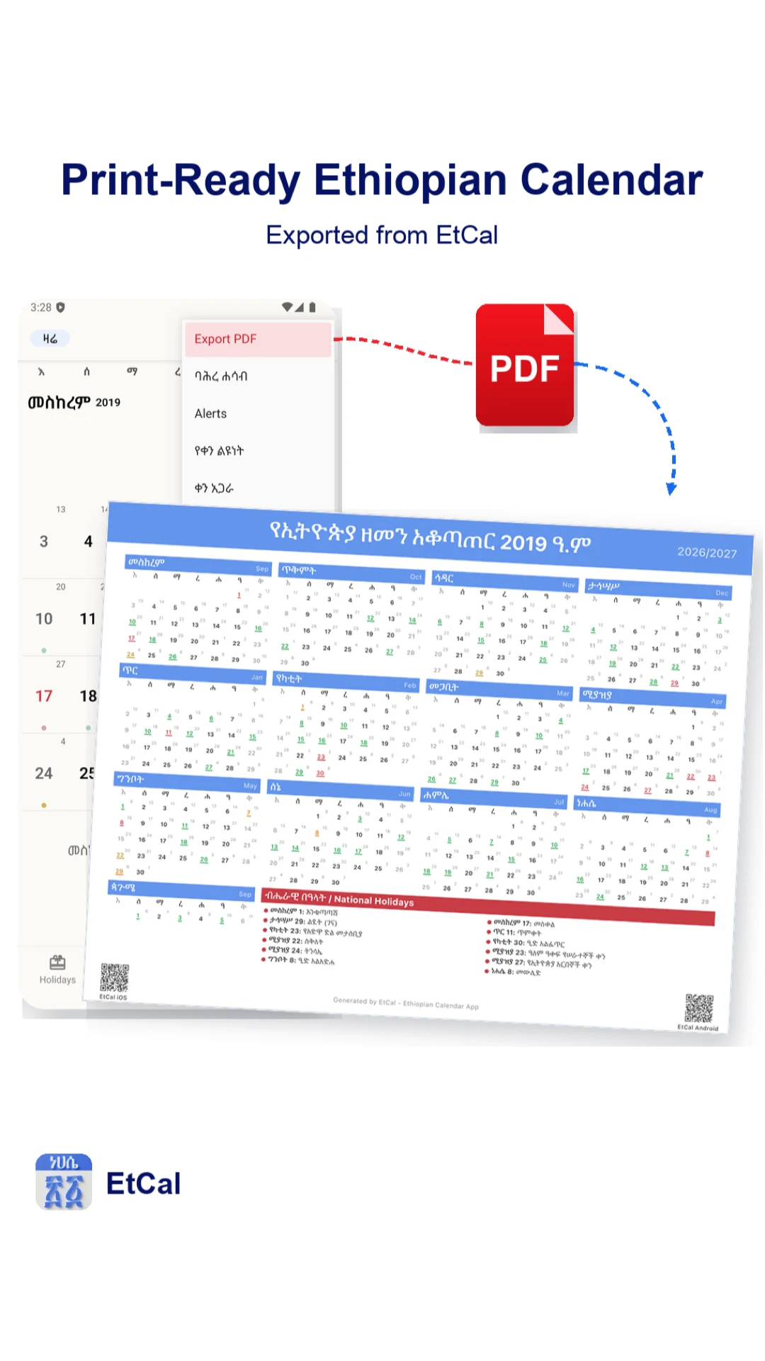 Ethiopian Calendar screenshot