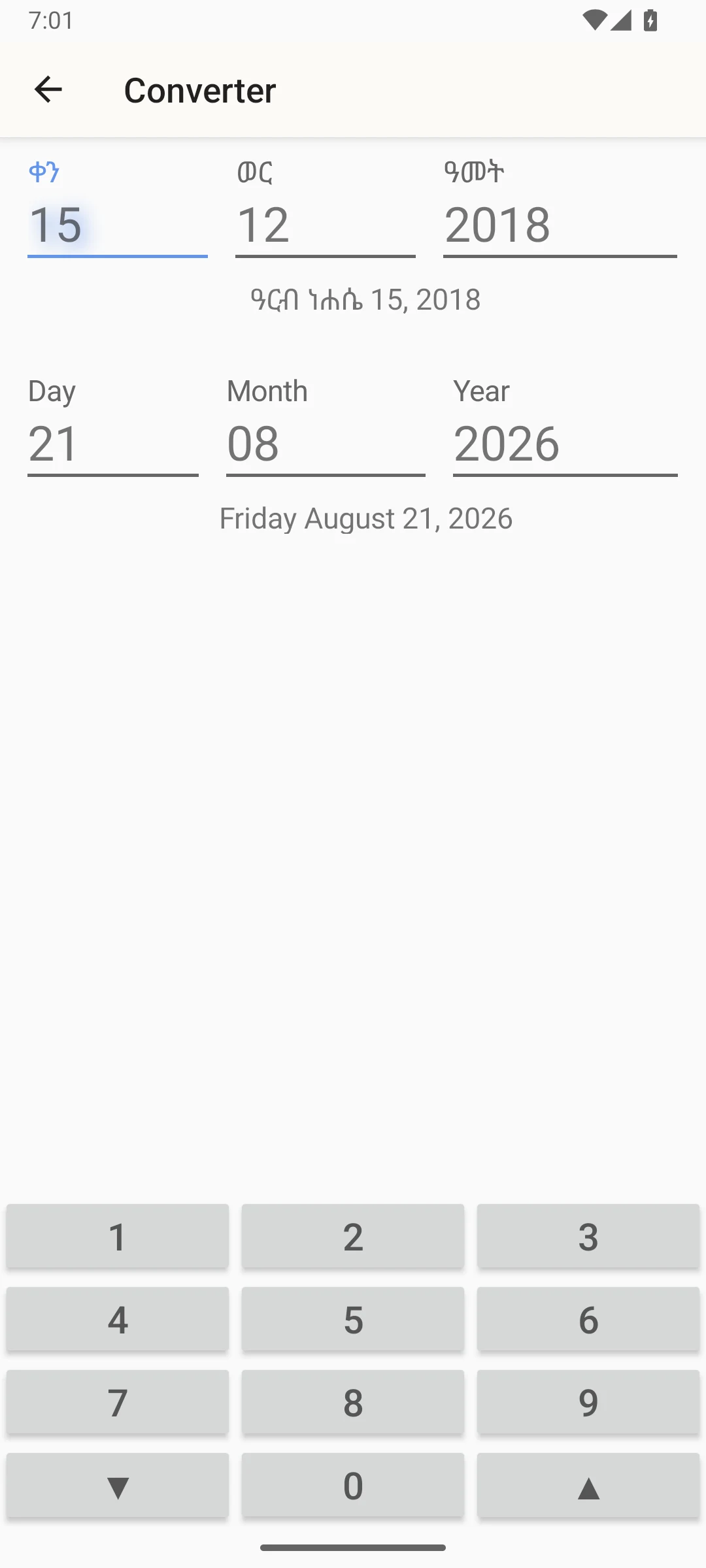 Ethiopian Calendar screenshot